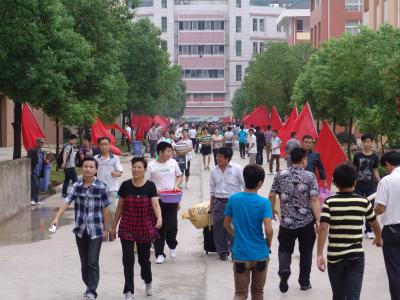 高一新生入学教育 高一新生入学自我介绍