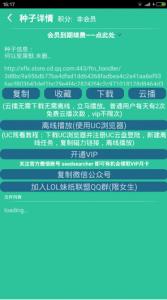 不可预料的恋人预告片 不可预料恋人百度云盘资源下载 更新时间预告在哪播