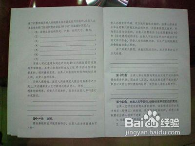 安置房房产证办理流程 上海的拆迁安置房能办理房产证吗？需要什么材料