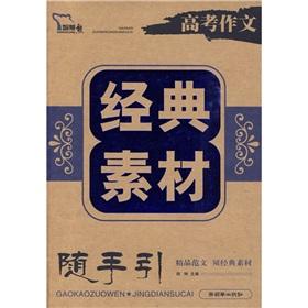 高考作文素材：凡大器者，其量必大