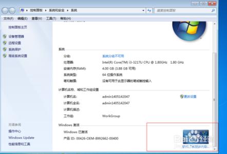 硬盘安装win7原版系统 硬盘是怎么安装win7系统