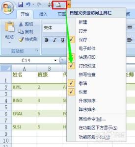 页脚怎么设置每页相同 excel每页页脚相同怎么设置