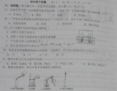 七年级数学上册辅导 七年级数学上册4.3角检测题