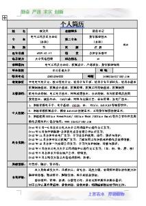 优秀学生标兵演讲稿 优秀学生标兵演讲稿范文