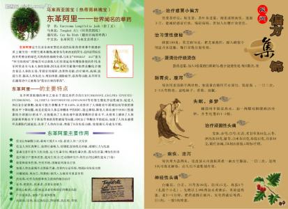 老年人养生保健知识 老年人秋季养生保健知识，老年人秋季如何养生