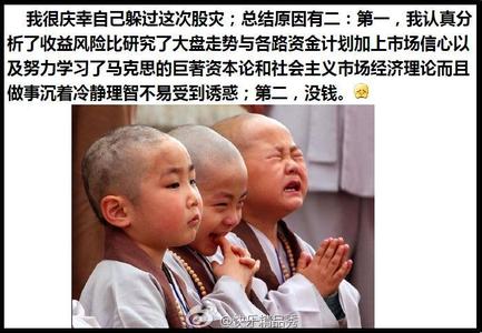 黄西经典搞笑段子摘选 每日最新经典搞笑段子摘选