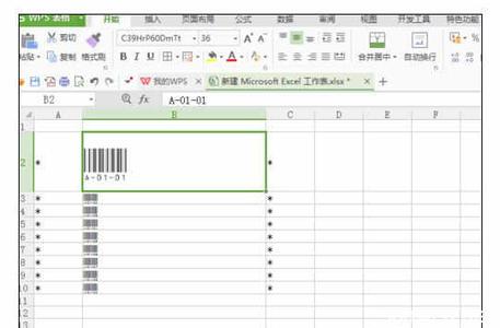 excel批量生成条形码 excel中生成条形码的操作方法