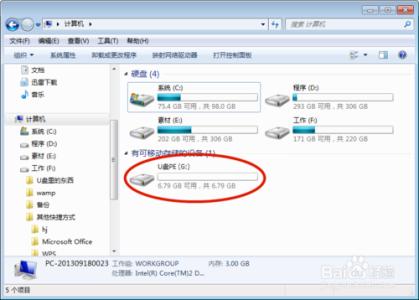 win7识别不到u盘 怎么解决win7识别不到u盘