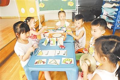奥尔夫学习总结