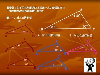 初中数学要如何复习 初中数学复习方法