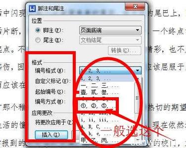 wps文字怎么添加批注 wps文字批注怎样添加