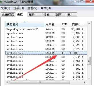 cpu占用过高怎么解决 win7系统CPU资源占用过高如何解决