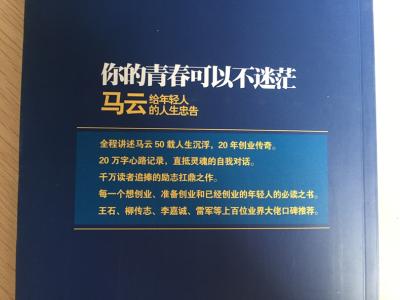 每一次 珂皮珂 人生励志书籍《每一次，珂皮珂》