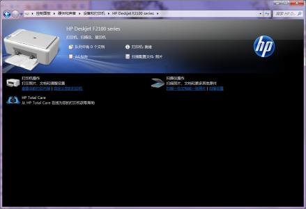 win7系统安装失败蓝屏 hp怎么安装win7系统