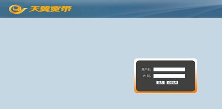 192.168.1.1登陆页面 输入192.168.1.1出现中国电信的登陆页面怎么办