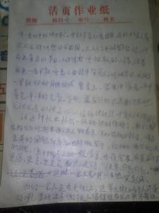 中秋节作文400字 中秋节日记作文 400字