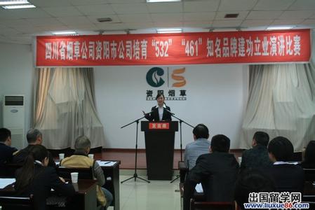 关于演讲比赛的主持词 学生演讲比赛主持词开场白