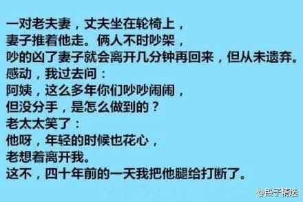 幽默简短经典笑话段子 简短的笑话段子，简短的笑话段子大全