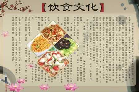 中国饮食文化阅读答案 中国饮食文化阅读题答案