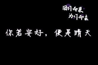 表达同心的句子 表达心伤的句子