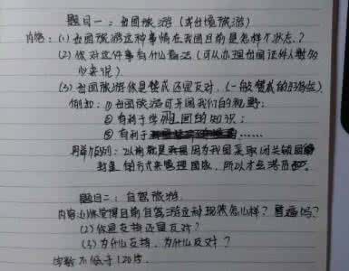 大学如何学习英语作文