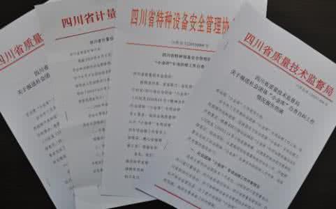 党委书记工作报告 党委书记工作报告范文