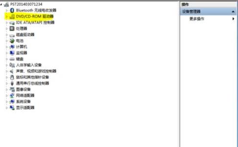 惠普笔记本没有光驱 惠普笔记本没有光驱图标