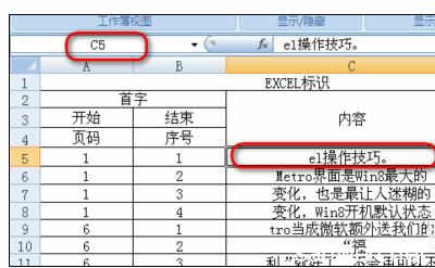 excle表 边框网格线 Excel中全空白没有线条边框网格线的处理方法