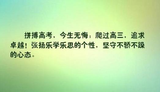 自我介绍怎么写300字 高中300字自我介绍怎么写