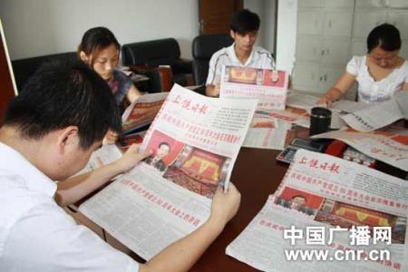 学习胡锦涛文选心得体会 学习胡锦涛文选报告心得体会大全