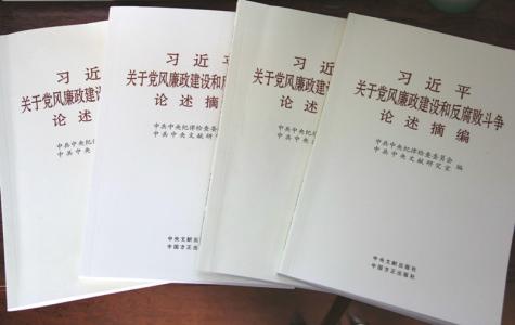 成人教育学习心得体会