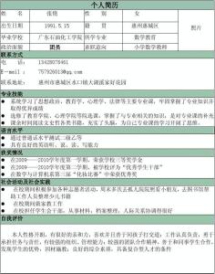 英语教师个人评价 英语教师个人自我评价