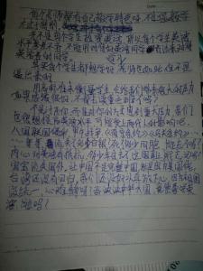 给初中老师的一份信 给中学老师的一封信小学六年级