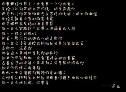 郭敬明描写上海的句子 郭敬明煽情的句子