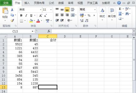 excel批量求和公式 excel2010怎么求和公式及批量求和