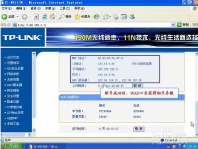 有线电视宽带上网快吗 如何让WIN8操作系统设置宽带有线上网