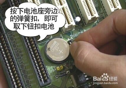 联想主板bios密码忘记 主板上COMS密码忘记怎么解决