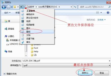 cad图纸导出pdf cad图纸怎么导出为pdf