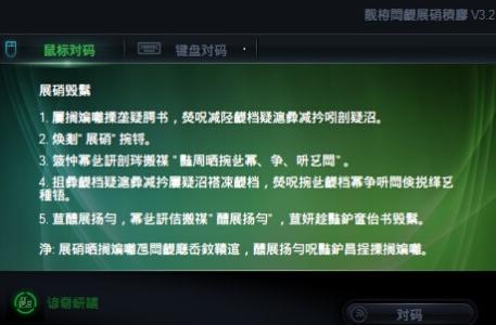 win7 系统 中文乱码 Win8.1系统使用中文软件出现乱码怎么办