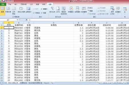 excel2010固定表头 excel2010表头的固定教程