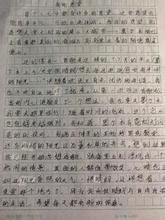 四年级作文我的愿望 我的愿望作文400字，小学四年级我的愿望