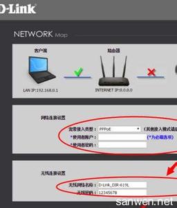 tplink路由器上网设置 d-link路由器怎么设置上网