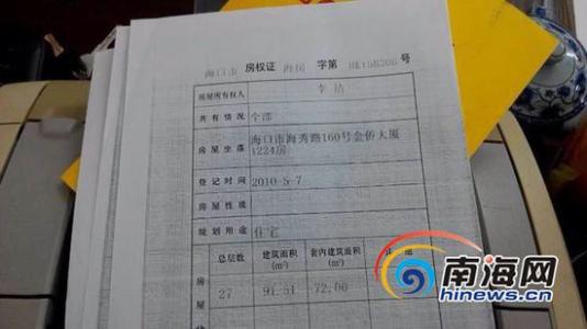 常州房产证办理流程 常州保障房如何办理房产证？需要什么材料