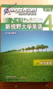 新视野大学英语4原文 新视野大学英语4文章翻译