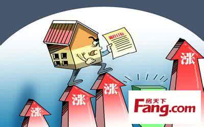 317新政北京房价下跌 沪上周房价下跌3.4% 新政后买房不能再任性了