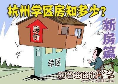外地人在成都买房条件 外地人在台州买房条件有什么？论外地人台州买房条件