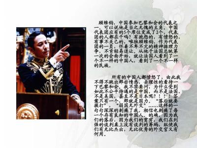 我的1919观后感 我的1919观后感600字两篇