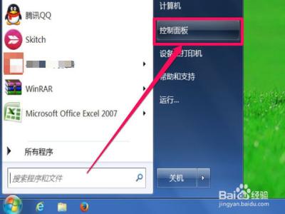 win7关闭睡眠功能 win7如何打开/关闭netframework功能