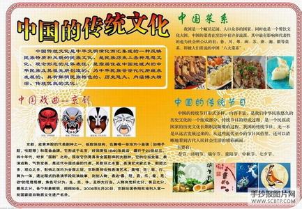 传统文化晚会主持词 传统文化晚会主持词范文