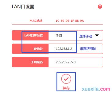 水星mw300r无线桥接 水星路由器mw450r桥接成功不能上网怎么办